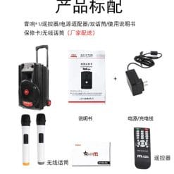 Loa Kéo Di Động Malata J15M+9022 4 tấc