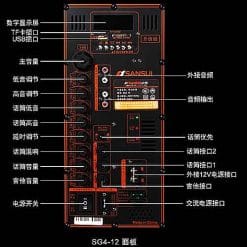 Loa kéo di động Sansui SG4-12 3.5 tấc