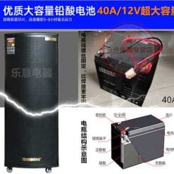 Loa Kéo Di Động Temeisheng 5 Tấc Đôi GD215-03