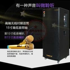 Loa Kéo Di Động Temeisheng 5 Tấc Đôi GD215-03