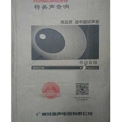Loa Kéo Di Động Temeisheng GD212-06